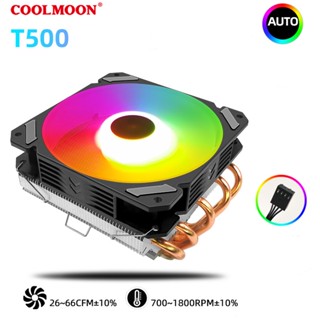 พัดลม CPU AMD INTEL พัดลม RGB Frost T500 พร้อมซิงค์ระบายความร้อน พัดลมนอน สินค้าใหม่ ราคาสุดคุ้ม พร้อมส่ง ส่งเร็ว ประ...