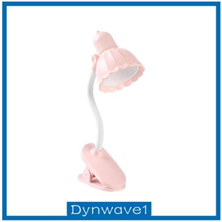 [Dynwave1] โคมไฟอ่านหนังสือ แบบคลิปหนีบโต๊ะ ขนาดเล็ก พับได้ สําหรับบ้าน ห้องนอน สํานักงาน นักเรียน