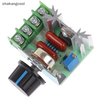 Shakangcool เทอร์โมสตัทควบคุมความเร็ว SCR 50-220V 2000W 1 ชิ้น