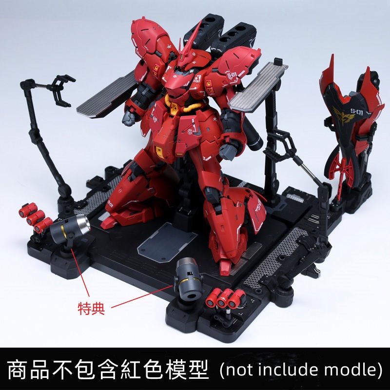 Mecha Model Platform เหมาะสําหรับ GUNDAM 1/144 Sazabi METAL STRUCTURE Fully Reserved Platform Universal Gnaku Model Scene Modified Parts