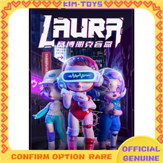 【Kim Toy】กล่องเครื่องประดับ แฮนด์เมด สไตล์พังก์ Laura cyberpunk