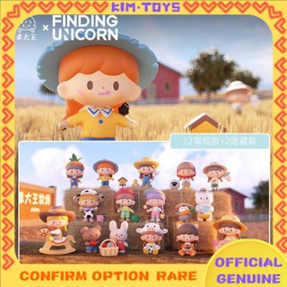 【Kim Toy】F.U Zhuo Dawang ranch Journey series ของเล่นตุ๊กตายูนิคอร์น รถเข็นเด็ก