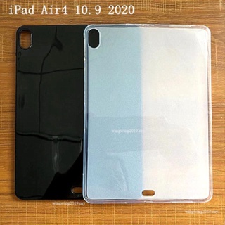 สําหรับ iPad Air4 / Air5 10.9 นิ้ว 2022 เคสป้องกันแท็บเล็ต ฝ้า ป้องกัน เคสนิ่ม เคสใส