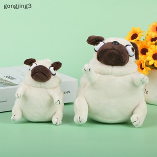 Gongjing3 ตุ๊กตาสุนัขปั๊ก Kawaii Sitg ขนาด 10 15 ซม. ของเล่นสําหรับเด็ก