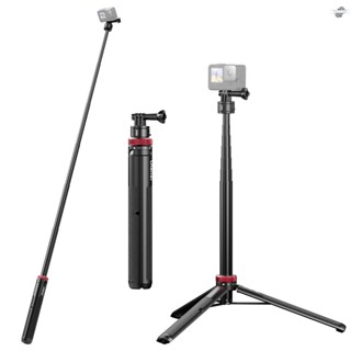 {fly} Ulanzi Go-Quick II Sports Camera Selfie Stick Tripod Magnetic Quick Release Mount Max.140cm/55in Extra Long Extension Replacement for  11/10/9/8 Insta360 Sports Cameras