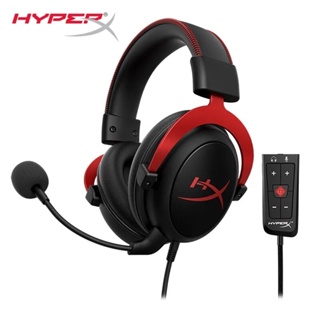 Hyperx Cloud 2 II ชุดหูฟังเล่นเกม พร้อมไมโครโฟน HiFi 7.1 สําหรับ PC PS4