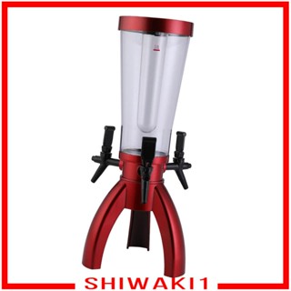 [Shiwaki1] เครื่องจ่ายเบียร์ 3 ลิตร ทําความสะอาดง่าย สําหรับห้องครัว บ้าน