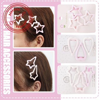 Limerence กิ๊บติดผม ทรงเรขาคณิต ดาว สีชมพู ขาว เครื่องประดับผม รุ่น Z5N8