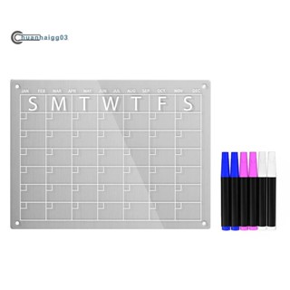 ปฏิทินลบกระดานอะคริลิค แห้งเร็ว 1 ชุด สําหรับตู้เย็น ปฏิทินลบได้ 16X12 นิ้ว รวม 6 มาร์กเกอร์