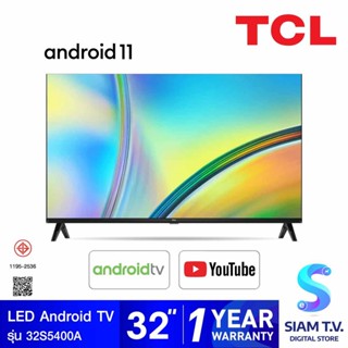 TCL LED  Android TV  รุ่น 32S5400A Android TV ขนาด 32 นิ้ว โดย สยามทีวี by Siam T.V.