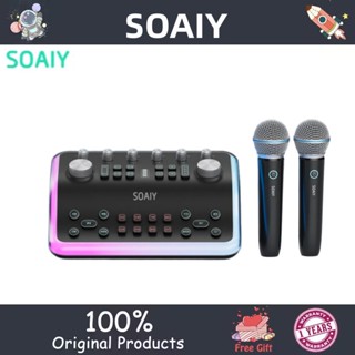 Soaiy SG60 การ์ดเสียงไมโครโฟน ร้องเพลง K Song สําหรับถ่ายทอดสด คอมพิวเตอร์ มือถือ