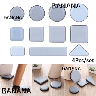 Banana1 แผ่นสไลด์ขาเฟอร์นิเจอร์ กันสึกหรอ แบบหนา กันชนเก้าอี้ โต๊ะ โซฟา เคลื่อนย้ายง่าย ป้องกันเสียงดัง 4 ชิ้น