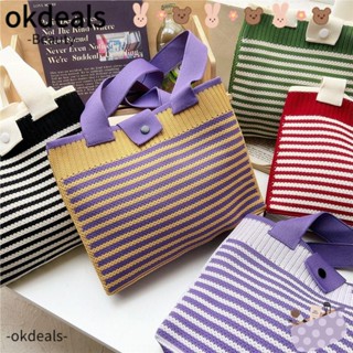 Okdeals กระเป๋าช้อปปิ้ง ผ้าถัก ลายทาง ใช้ซ้ําได้ สําหรับผู้หญิง