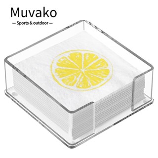 Muvako เครื่องจ่ายกระดาษทิชชู่ อะคริลิค ทรงสี่เหลี่ยม ขนาด 5.3 X 5.3 X 2.16 นิ้ว สําหรับโต๊ะกระดาษ