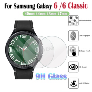 ฟิล์มกระจกนิรภัยกันรอยหน้าจอ HD กันรอยขีดข่วน สําหรับ Samsung Galaxy Watch 6 40 มม. 44 มม. Galaxy Watch 6 Classic 43 มม. 47 มม.