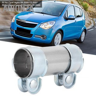 ARIONZA 45 x 125 มม. ท่อไอเสียท่อเชื่อมต่อ 173605 เปลี่ยนพอดีสำหรับ Opel Agila/Corsa