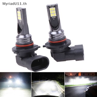 Myriadu ไฟตัดหมอก LED 9005 9006 100W 19000LM 6000K สีขาว 2 ชิ้น