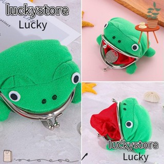 Lucky กระเป๋าใส่เหรียญ คอสเพลย์ การ์ตูนกบ มังงะ น่ารัก ขนาดเล็ก 2 ชิ้น