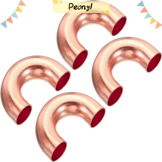 Pdony ข้อต่อท่อทองแดง แบบงอ 180 องศา 4 ชิ้น