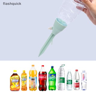 Flashquick ระบบชลประทาน แบบหยด ปรับได้ หนามรดน้ําด้วยตนเอง สําหรับพืชน้ํา ดี