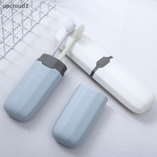 [upcloud1] กล่องเก็บแปรงสีฟัน สําหรับเดินป่า [TH]