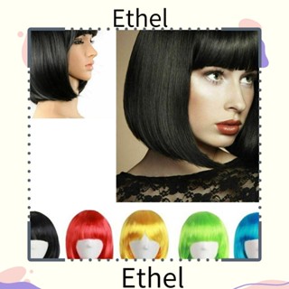 Ethel1 วิกผมบ๊อบสั้น หลากสีสัน