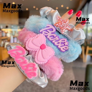 Maxg ยางรัดผมหางม้า แบบยืดหยุ่น สีพื้น เครื่องประดับ สําหรับตุ๊กตาบาร์บี้