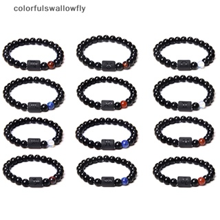 Colorfulswallowfly สร้อยข้อมือลูกปัดหินนิลธรรมชาติ 12 กลุ่มดาว สีดํา สําหรับผู้หญิง ผู้ชาย COD