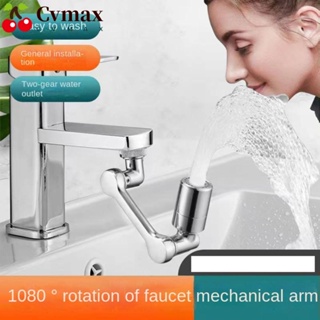 Cvmax ก๊อกน้ําห้องครัว เครื่องกรองน้ํา ABS สีเงิน สเตนเลส ทนทาน 1080° หัวก๊อกน้ํา แบบหมุนได้ แบบสากล