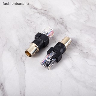 [fashionbanana] อะแดปเตอร์แจ็คเชื่อมต่อ BNC ตัวเมีย เป็น RJ45 ตัวผู้ RF สีดํา 1 ชิ้น