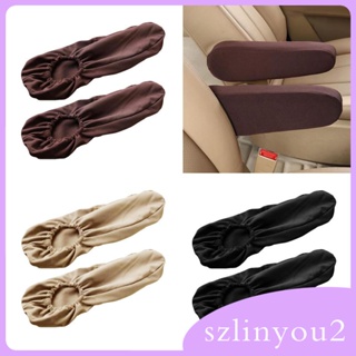 [szlinyou2] ฝาครอบที่เท้าแขน ทําความสะอาดง่าย อุปกรณ์เสริม สําหรับรถยนต์ SUV 2 ชิ้น