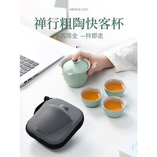 茶具套装 便携茶具 ชุดน้ำชาสำหรับเดินทางถ้วยแขกด่วนตั้งแคมป์แบบพกพาถ้วยชาสำหรับเดินทางกลางแจ้งหนึ่งหม้อสามถ้วยกาน้ำชาที่กำหนดเอง