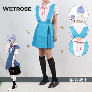  [Wetrose] Eva EVANGELION Ayanami Rei Asuka Cos ชุดคอสเพลย์ ชุดเครื่องแบบผู้หญิง