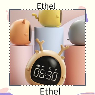 Ethel1 นาฬิกาปลุกอิเล็กทรอนิกส์ ลายการ์ตูน ควบคุมด้วยเสียง สําหรับเด็กนักเรียน