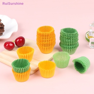 Ruisurshine ใหม่ ถ้วยกระดาษคัพเค้ก มัฟฟิน คัพเค้ก ขนาดเล็ก DIY