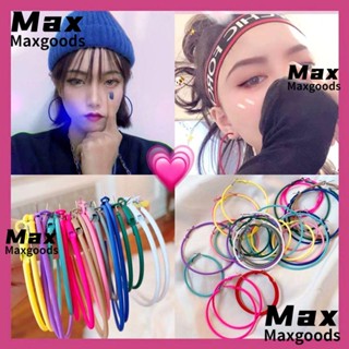 Maxg ต่างหูห่วงห้อย ทรงกลม ขนาดใหญ่ สไตล์เกาหลี