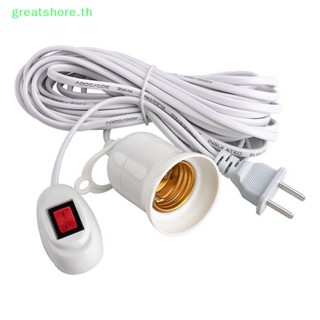 Greatshore E27 สายเคเบิลต่อขยายหลอดไฟ 2.3 เมตร พร้อมสวิตช์ซ็อกเก็ตหลอดไฟ LED