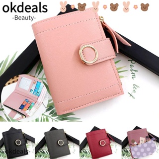 Okdeals กระเป๋าสตางค์ ใบสั้น หนัง PU มีซิป สไตล์เรียบง่าย สําหรับผู้หญิง