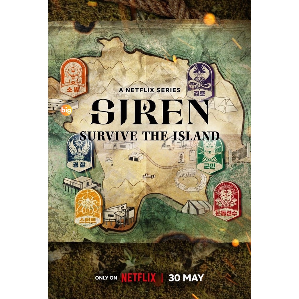 แผ่น DVD หนังใหม่ {เรียลลิตี้เอาชีวิตรอด} Siren Survive the Island (2023) เปิดไซเรนพิชิตเกาะ (ตอนที่