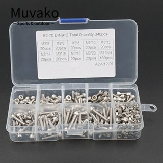 Muvako ชุดสกรูเมตริก สเตนเลส 5 6 8 10 12 14 16 18 20 มม. 340 ชิ้น พร้อมกล่องเก็บ DIY