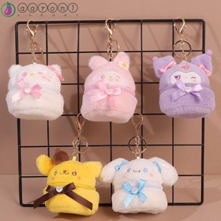 Aaron1 กระเป๋าใส่เหรียญ ลายการ์ตูน My Melody Pompom Kuromi Cinnamoroll Purin สําหรับเด็ก