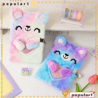 POPULAR Password Book Bear Shaped Multi-color Tie-dyed Plush Stationery Students Gift Diary Book