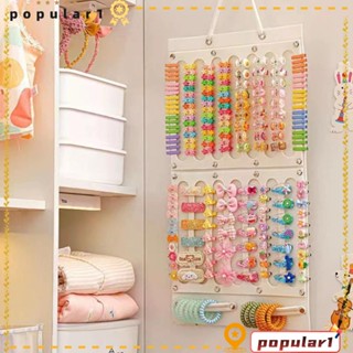 Popular เชือกริบบิ้น 16 ริบบิ้น ประหยัดพื้นที่ สําหรับแขวนจัดเก็บกิ๊บติดผม