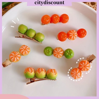 &lt;citydiscount&gt; กิ๊บติดผม อินเทรนด์ น่ารัก สร้างสรรค์ สีส้ม ผลไม้ เด็กผู้หญิง ปิ่นปักผม สําหรับงานปาร์ตี้