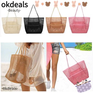 Okdeals กระเป๋าถือ กระเป๋าสะพายไหล่ ผ้าไนล่อน ทรงโท้ท ขนาดใหญ่ จุของได้เยอะ เหมาะกับเดินชายหาด ปิกนิก สําหรับสตรี