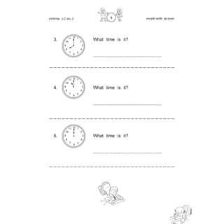 เก่ง ภาษาอังกฤษ ป.2 เล่ม 2 (หลักสูตรใหม่) พิเศษ เพิ่มข้อสอบยากแข่งขัน โดย พ.ศ.พัฒนา