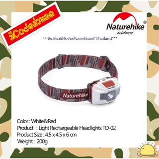 NH00T002-D : Naturehike Light Rechargeable Headlights TD-02 (white&amp;red)