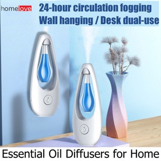 【สต๊อกพร้อม】สเปรย์น้ำหอมปรับอากาศห้องน้ำมันหอมระเหย Smart Aroma Diffuser Refill Essential Oil Diffuser Home Toilet Fragrance Hotel Humidifier Perfume homelove