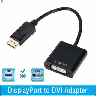 Dp To Dvi Adapter Dp Male Adapter Dvi Adapter Dptodvi สายเชื่อมต่อ Dp To Dvi24 ขนาดใหญ่ 5 สาย 【bluey】