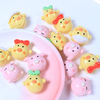 10 ชิ้น การ์ตูนน่ารัก ลูกเจี๊ยบ และหมู เรซิ่น เครื่องประดับ อุปกรณ์ diy เคสโทรศัพท์มือถือ